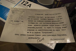 Справка Казанского бюро ЗАГСа  на запрос о дате рождения В.М.Тушновой