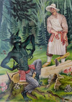 Шурале. Хасьянова Ф.Ш., 1952 (Казань)
