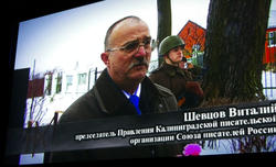 Виталий Шевцов (кадр из фильма«Фатых Карим. Воин поэт»)