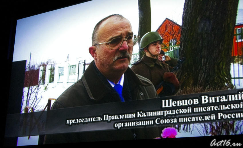 Виталий Шевцов (кадр из фильма«Фатых Карим. Воин поэт»)