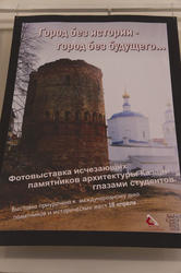 Афиша фотовыставки 