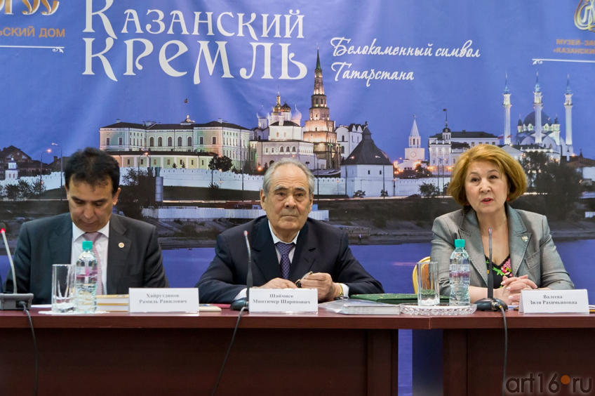 Р.Р.Хайрутдинов, М.Ш.Шаймиев, З.Р.Валеева
