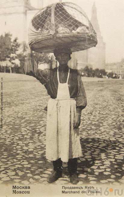 Типы России. Продавец кур. Гамбург. 1903