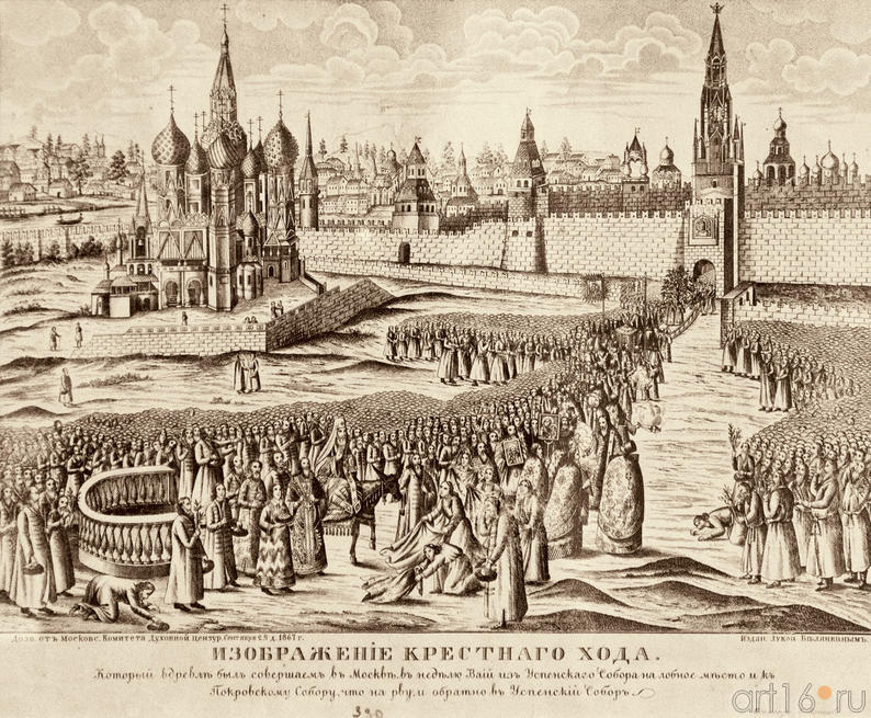 Изображение крестного хода, который вдревле был свершаем в Москве.... 1867