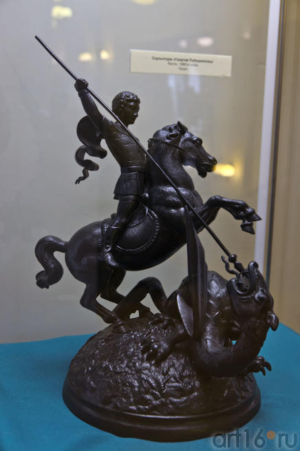 Скульптура Георгий Победоносец. 1990-е гг.