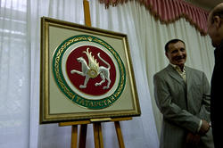 Герб Татарстана 2009 и автор — Александр Иванов