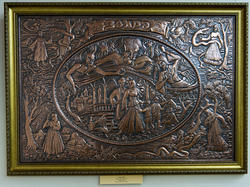 Зухра. 1997  Александр Иванов