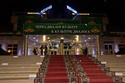 Звездная дорожка