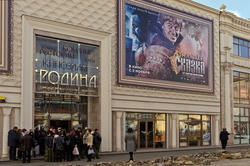 Перед началом презентации фильма 