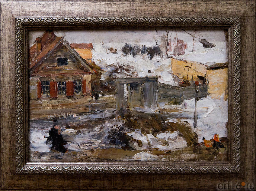 Зимний дворик. 1917 (?). Фешин Н.И.