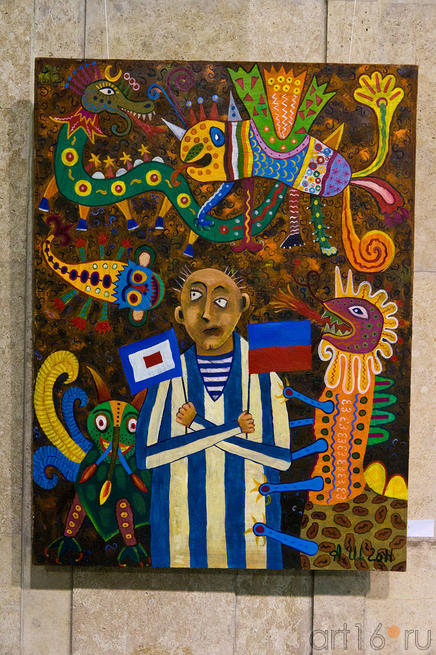 Синбад-мореход. 2011. Альфрид Шаймарданов