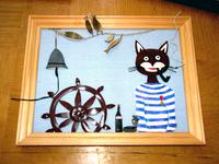 Морской кот. 2006