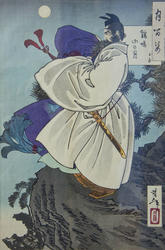 Луна над горой Дзи Минь. 1886