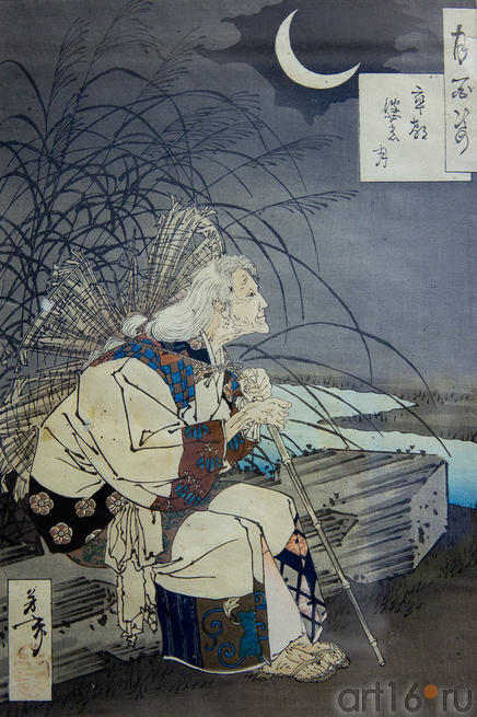 Луна и ступа. 1886. Цукиока Ёситоси / Тайсо Ёситоси (1839-1892)