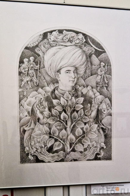 Айдар хан и сподвижники Мухаммеда. 2010. Булат Гильванов