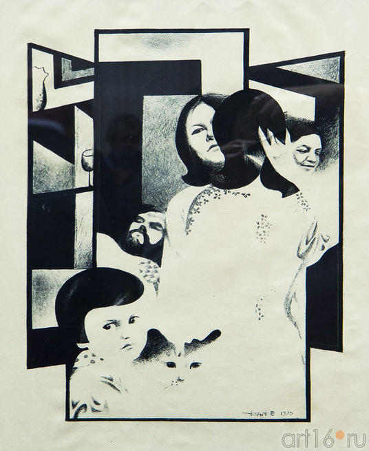 Моя семья. 1975. Голубцов Е.Г. 1949