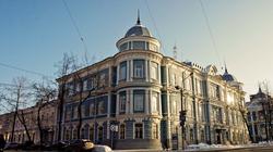 Здание Управления Федеральной службы безопасности по Пермскому краю