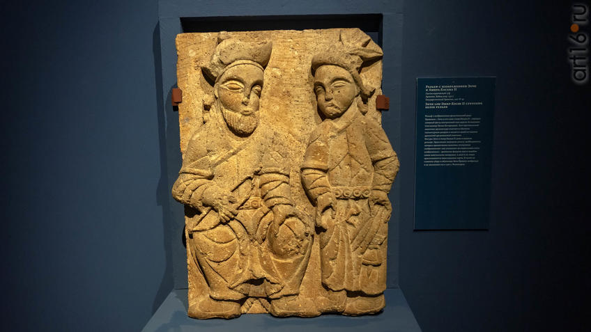 Фото №955526. Рельеф с изображением Эачи и Амира-Хасана II