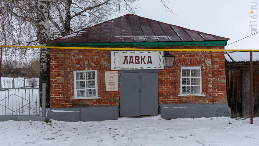 Фото №965654.  Здание тороговой лавки революционера-народовольца М.А.Ромася (с. Красновидово)