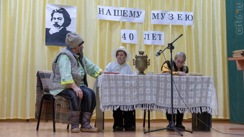 Фото №965834. Театрализованное представление. Отрывки из повести  «Мои университеты А.М. Горького»