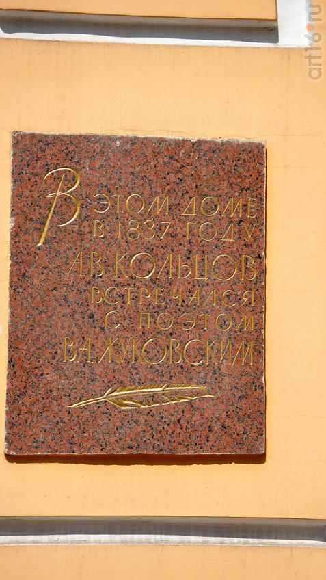 Фото №970513. Мемориальная доска на доме Тулиновых