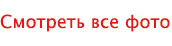 Шамсутдинов Рушан Галяфович. Выставка «С мольбертом по трем континентам»