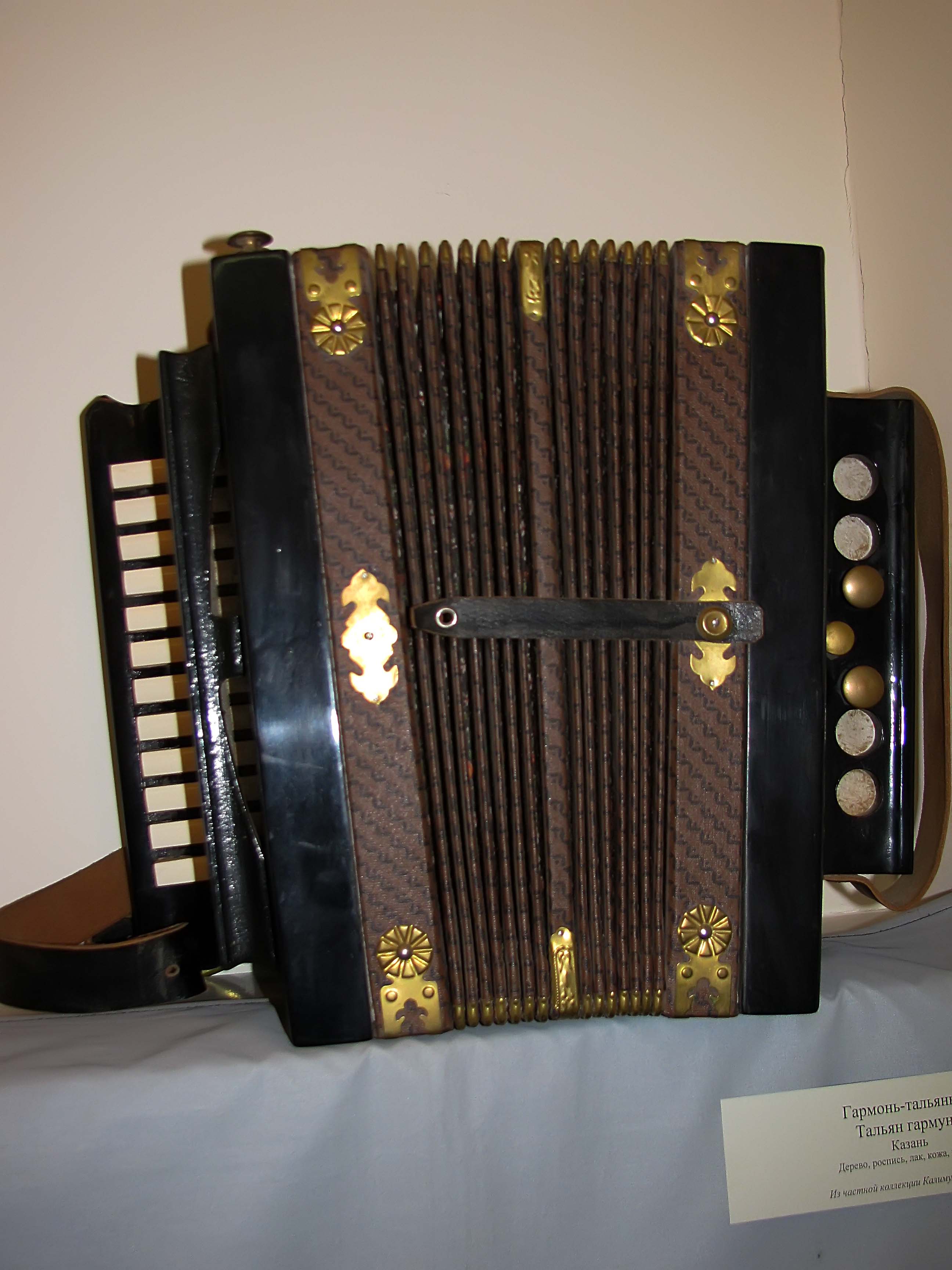 «Тальяночка» 