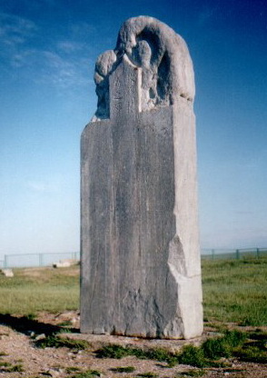 Памятник в честь Кюль-Тегина 732-734 гг.