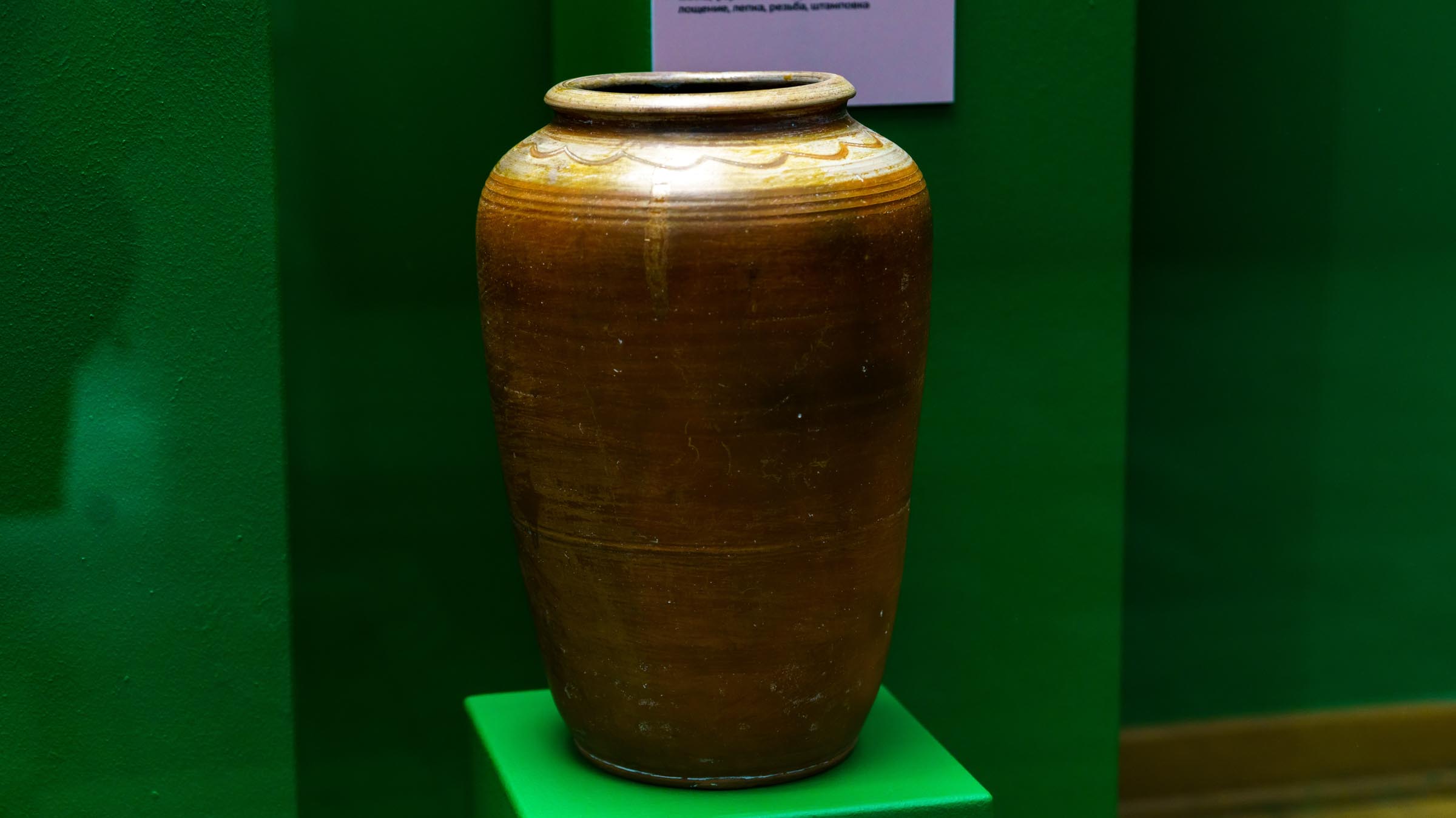 Горшок для сыпучих продуктов. Нач. XIX века::«Искусство Чеченской Республики XIX–XXI веков»