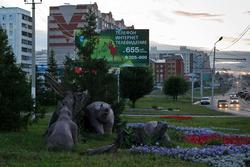 Три медведя. Альметьевск, июль 2012