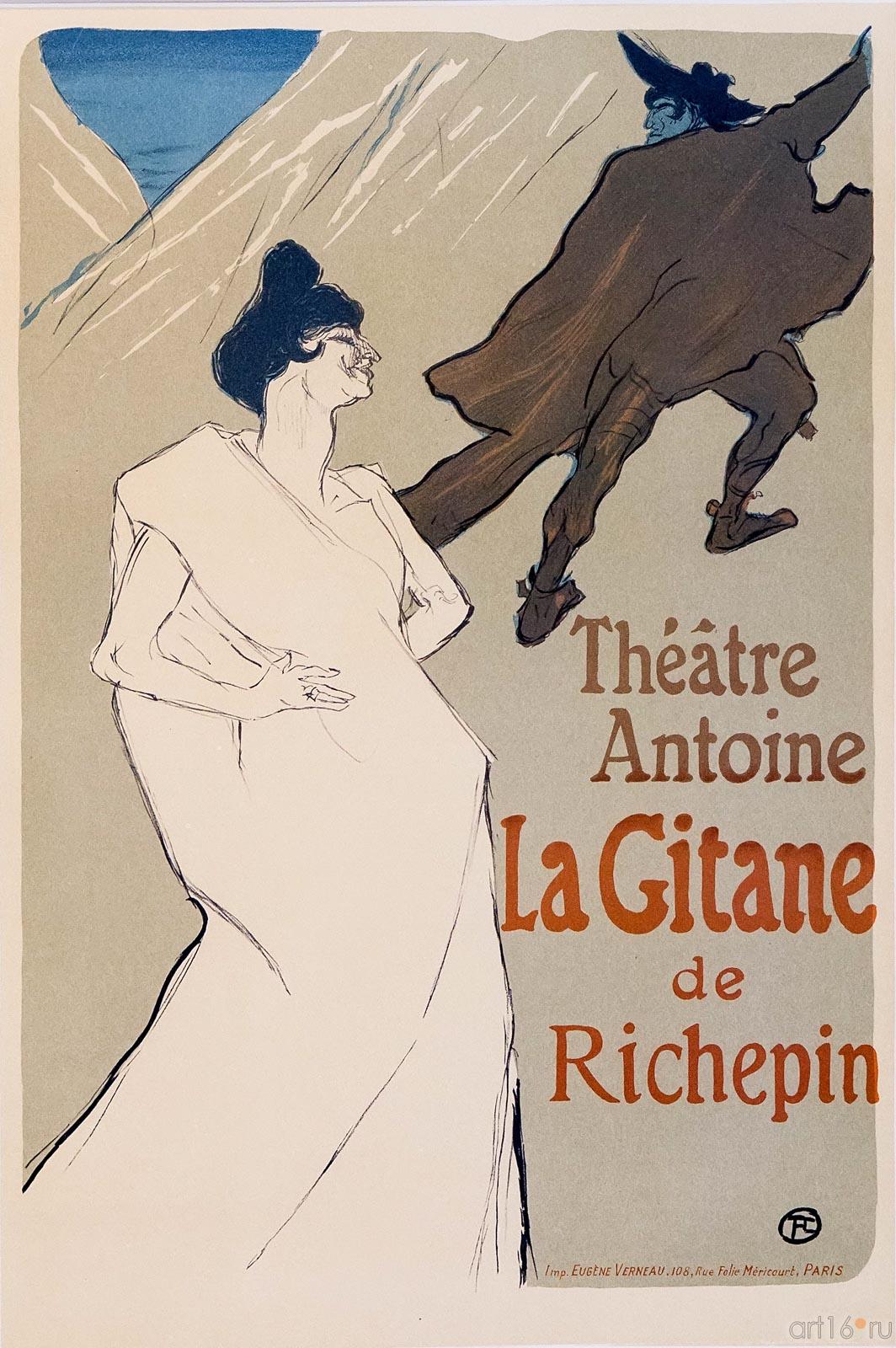 Афиша. Циганка. Анри де Тулуз-Лотрек (1864–1901)::Выставка литографий Анри де Тулуз-Лотрека