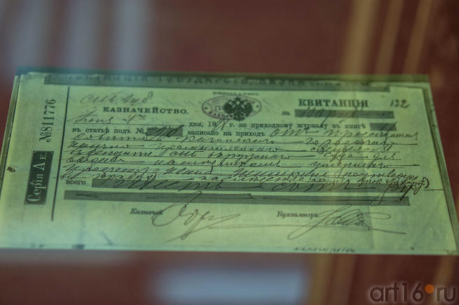 Квитанция казанчейства о выдаче наследникам И.И.Шишкина 600 рублей::Шишкин Иван Иванович (1832-1898)