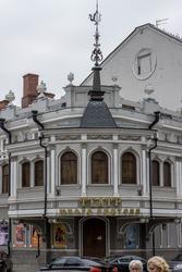 Казанский Государственный театр юного зрителя (ТЮЗ)