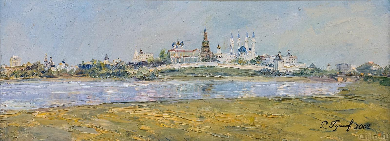 Панорама Кремля. 2002.  Гусманов Р.А.::Гусманов Рашид Аскарович