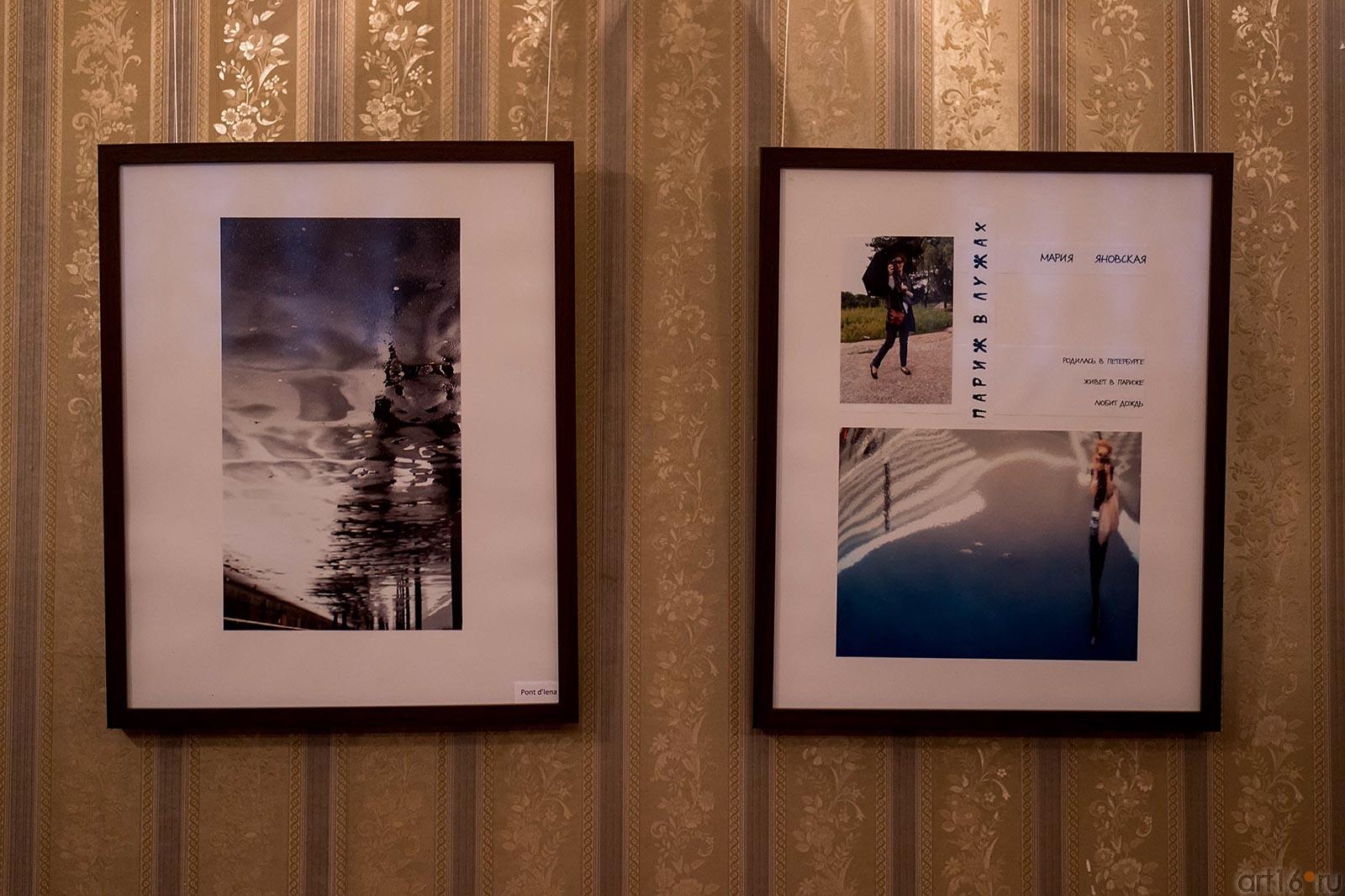 ::Клод Фор «Игра слов»