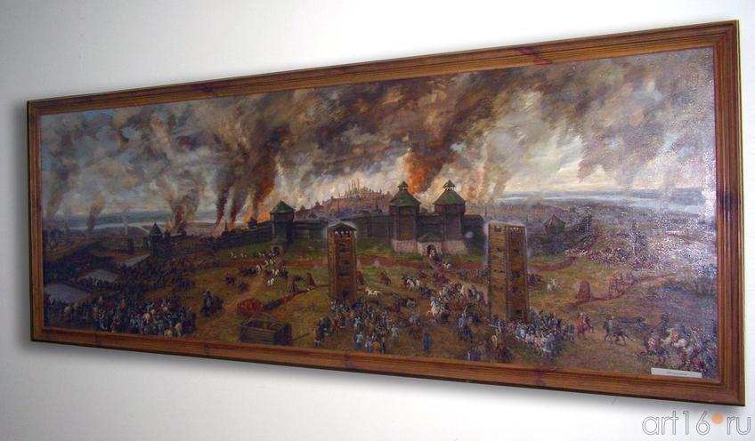 Война на Казань 1552::Фиринат Халиков.