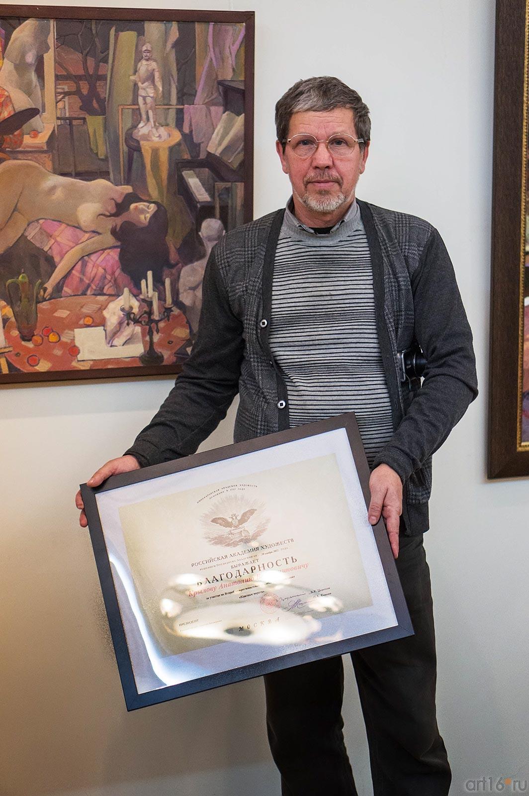 Крылов Анатолий. выставка ʺКрасные воротаʺ::Красные ворота