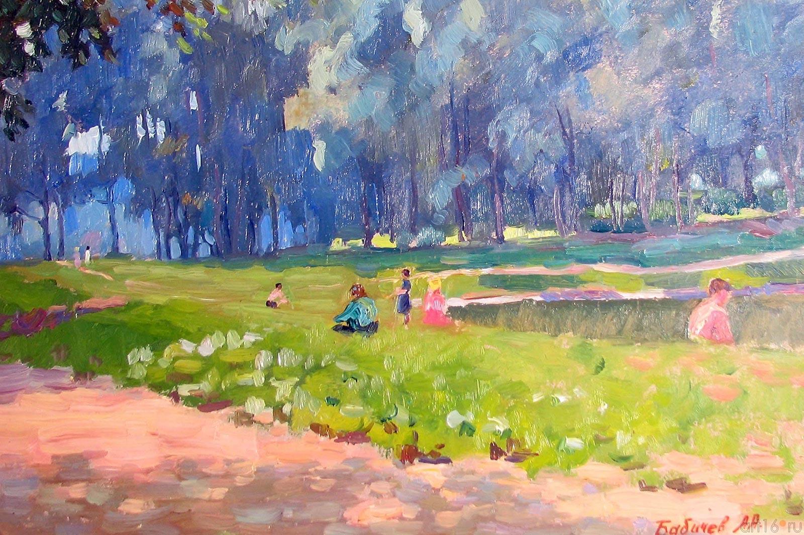 ::Бабичев Александр Андреевич, Никитина Гертруда Александровна