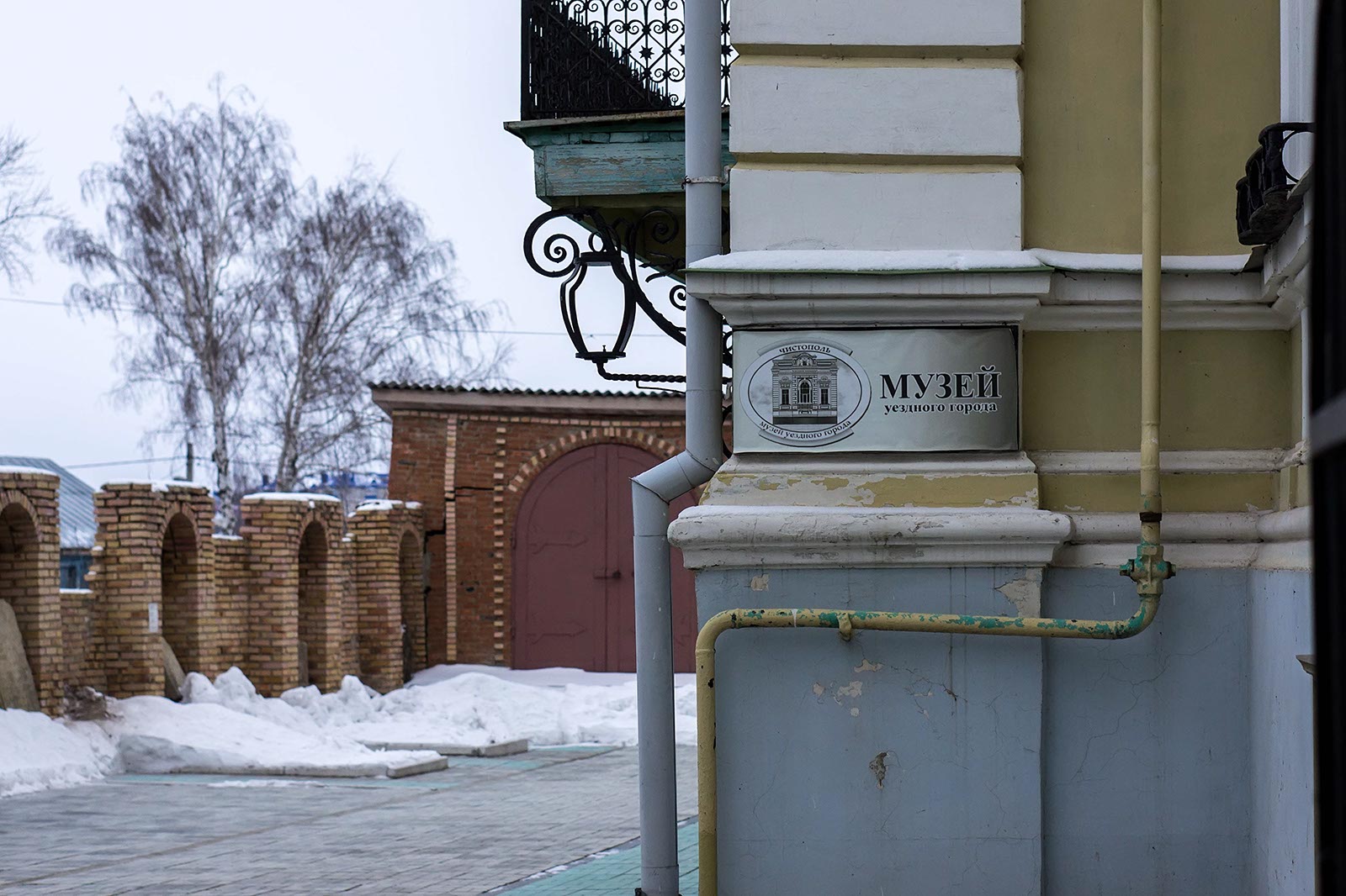 Музей уездного города. Музей уездного города Чистополь. Музей истории города Чистополь. Фото музей уездного города Чистополь. Чистополь достопримечательности.