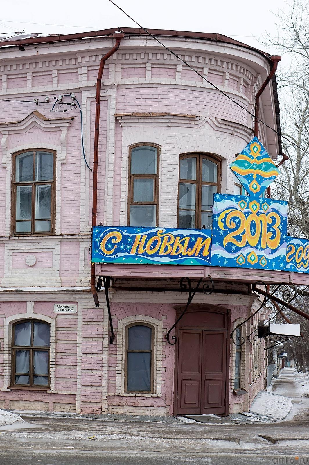 г.Чистополь, ул. К.Маркса 28::Чистополь 2012/2013