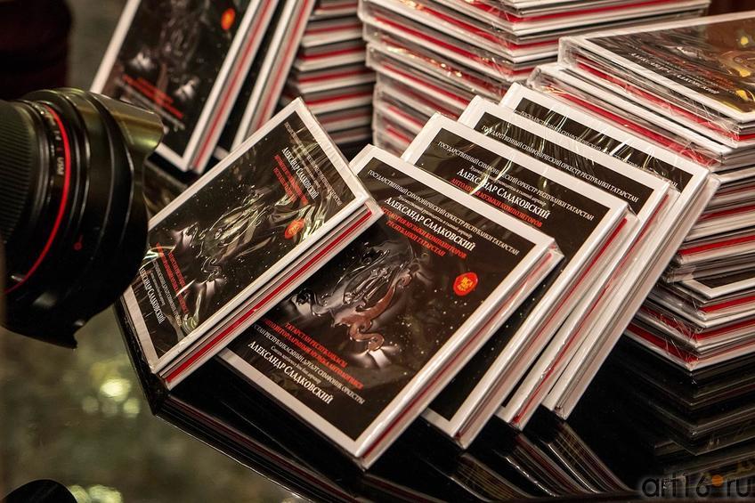 Фото №123680. Первые 5 тысяч экземпляров дисков «Антология музыки композиторов Татарстана»