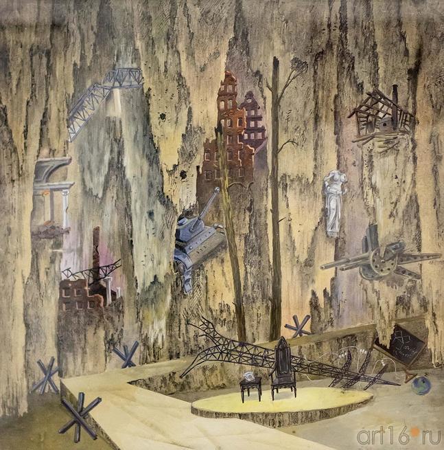  Д.Н. ВАЛЕЕВ «ДЕНЬ ИКС». 1984::Выставка «Театр Эрнста Гельмса»