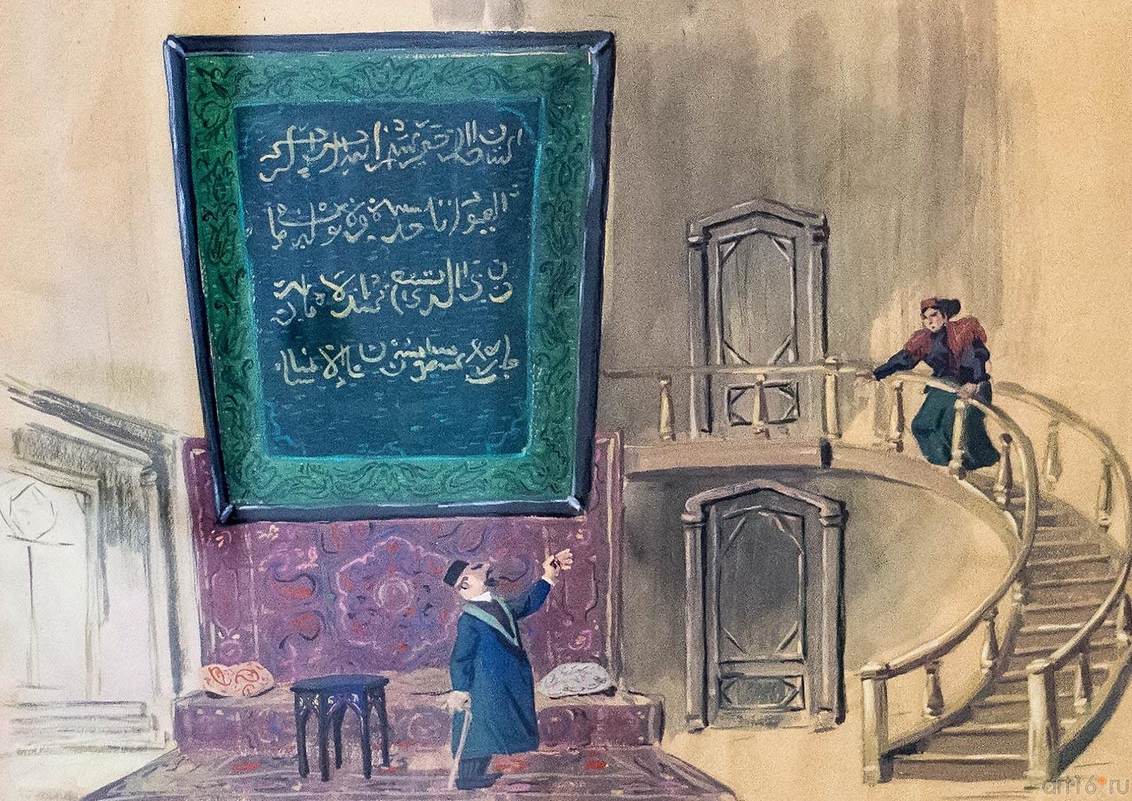  К.Г. ТИНЧУРИН «БЕЗ ВЕТРИЛ». 1969::Выставка «Театр Эрнста Гельмса»