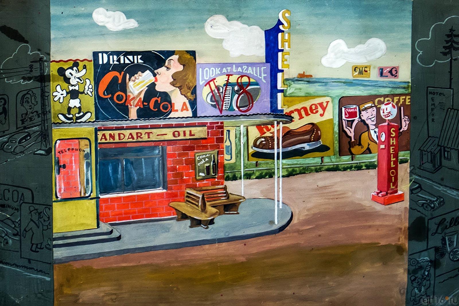 Л.А. МАЛЮГИН «ДОРОГА В НЬЮ-ЙОРК». 1945::Выставка «Театр Эрнста Гельмса»