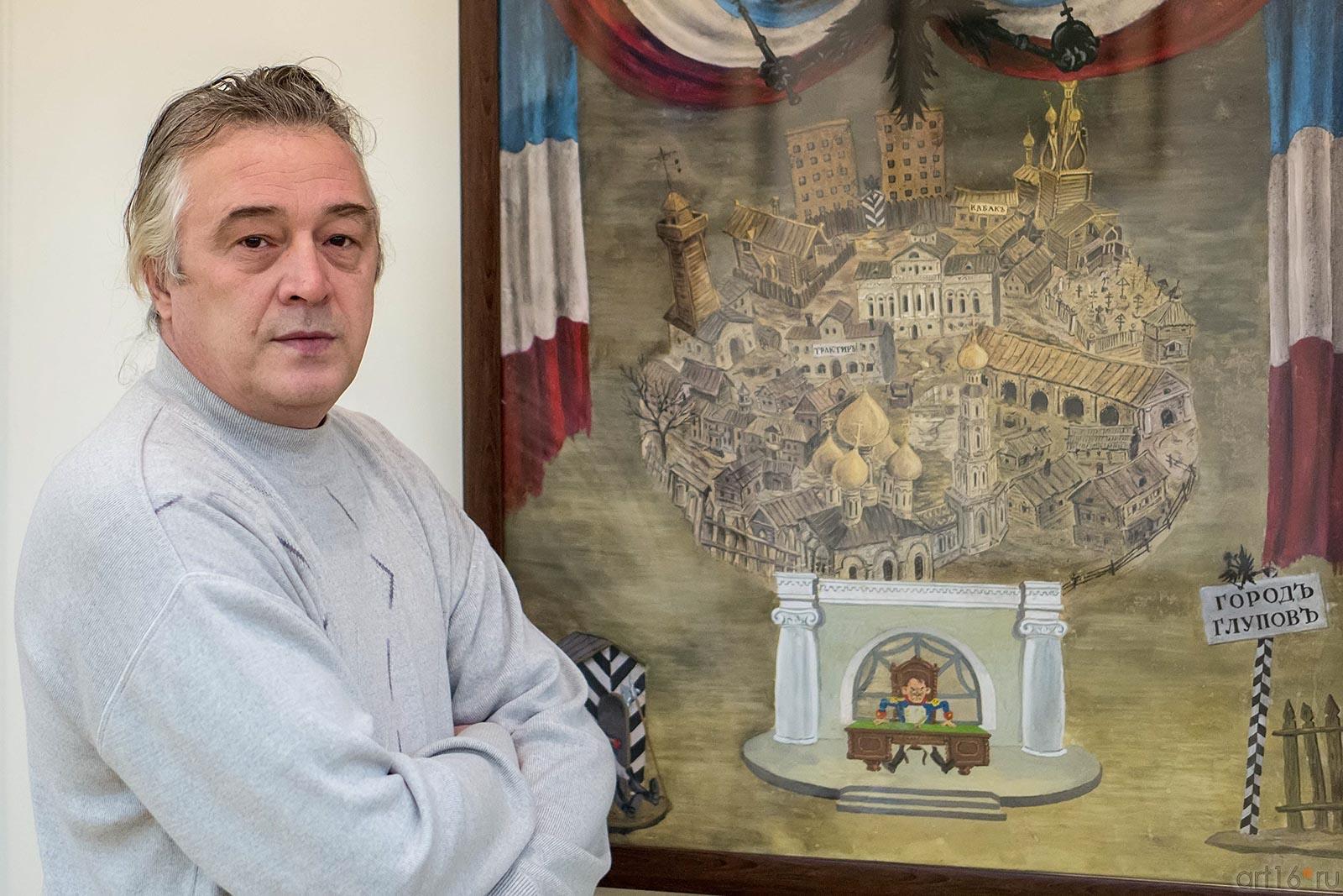  Ленар Гильмутдинов на фоне картины::Выставка «Театр Эрнста Гельмса»