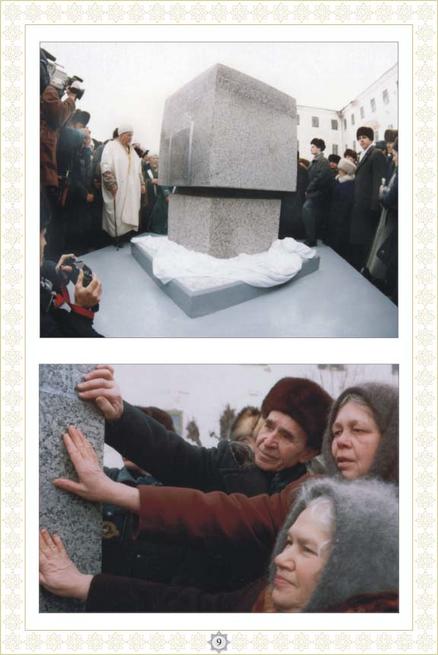 Памятный камень на месте строительства::Фотолетопись строительства мечети Кул ШАРИФ
