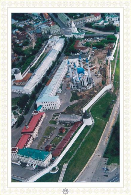 Кул Шариф. Снимок с высоты птичьего полета::Фотолетопись строительства мечети Кул ШАРИФ