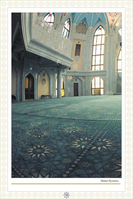 070::Фотолетопись строительства мечети Кул ШАРИФ