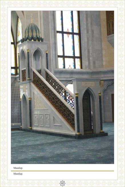 082::Фотолетопись строительства мечети Кул ШАРИФ