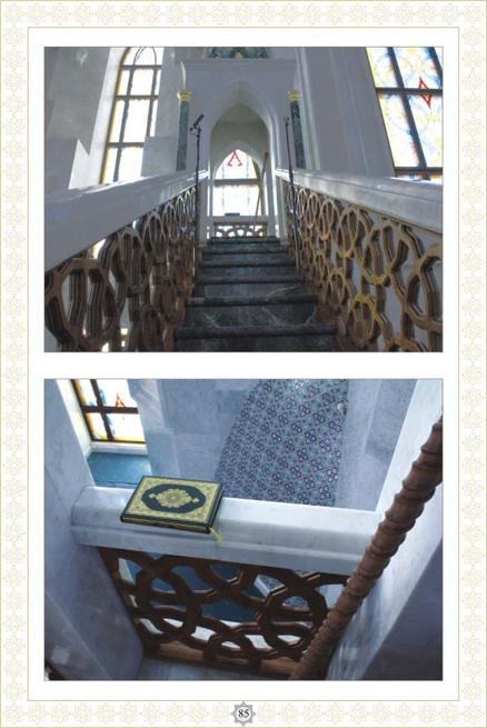 085::Фотолетопись строительства мечети Кул ШАРИФ